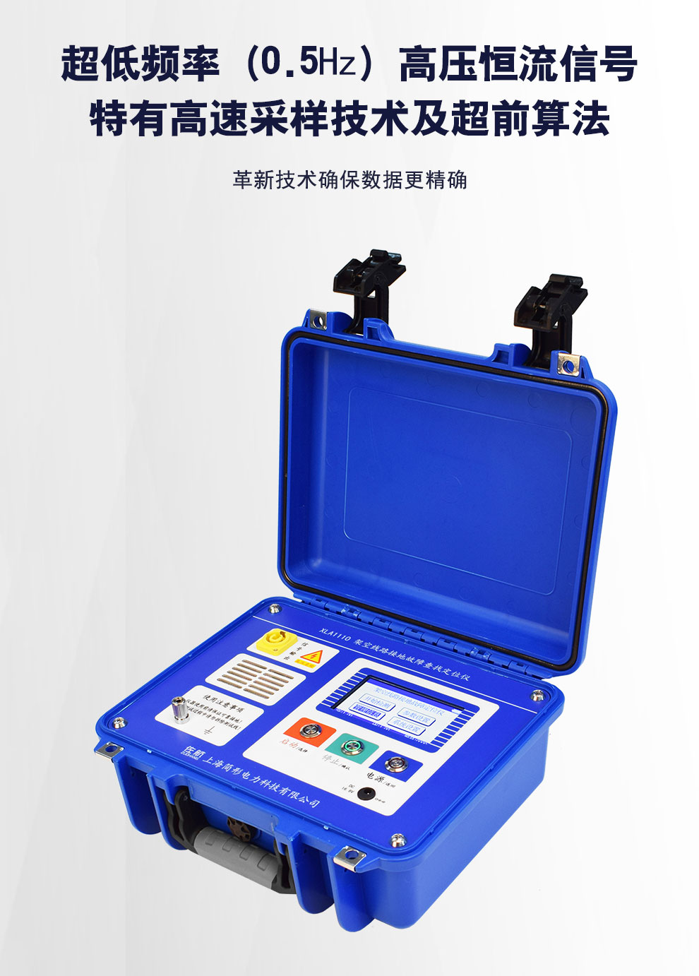 XLA1110详情图_03.jpg