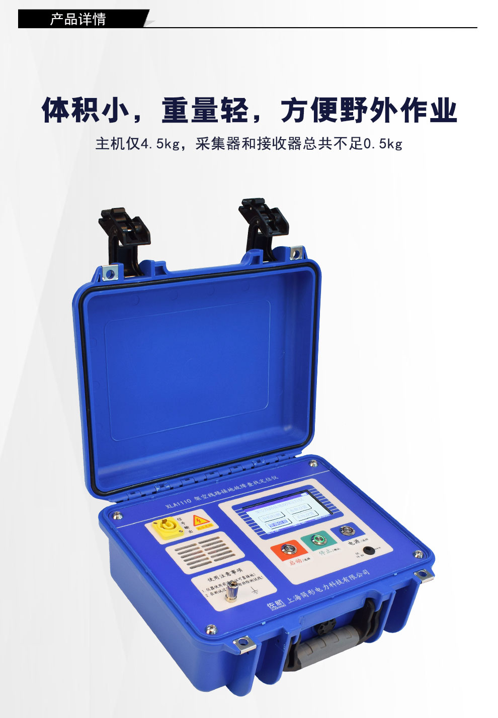 XLA1110详情图_02.jpg