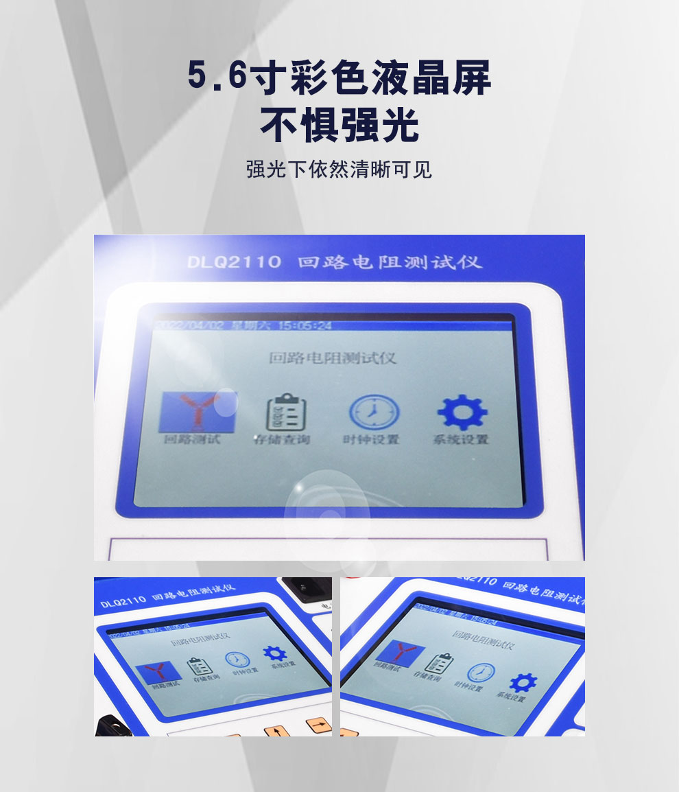 DLQ2110详情图_05.jpg