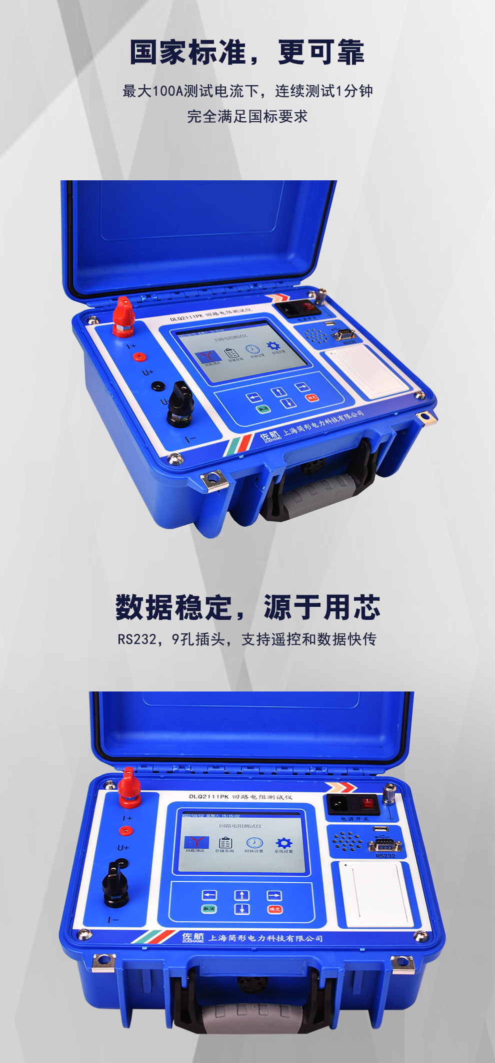 DLQ2111PK详情图_05.jpg