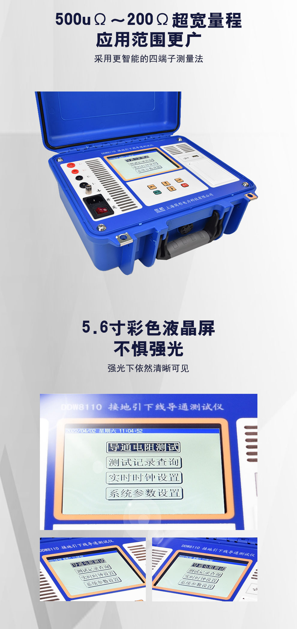 DDW8110详情图_04.jpg