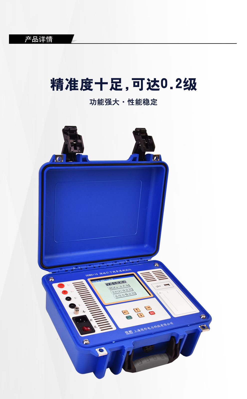 DDW8110详情图_02.jpg