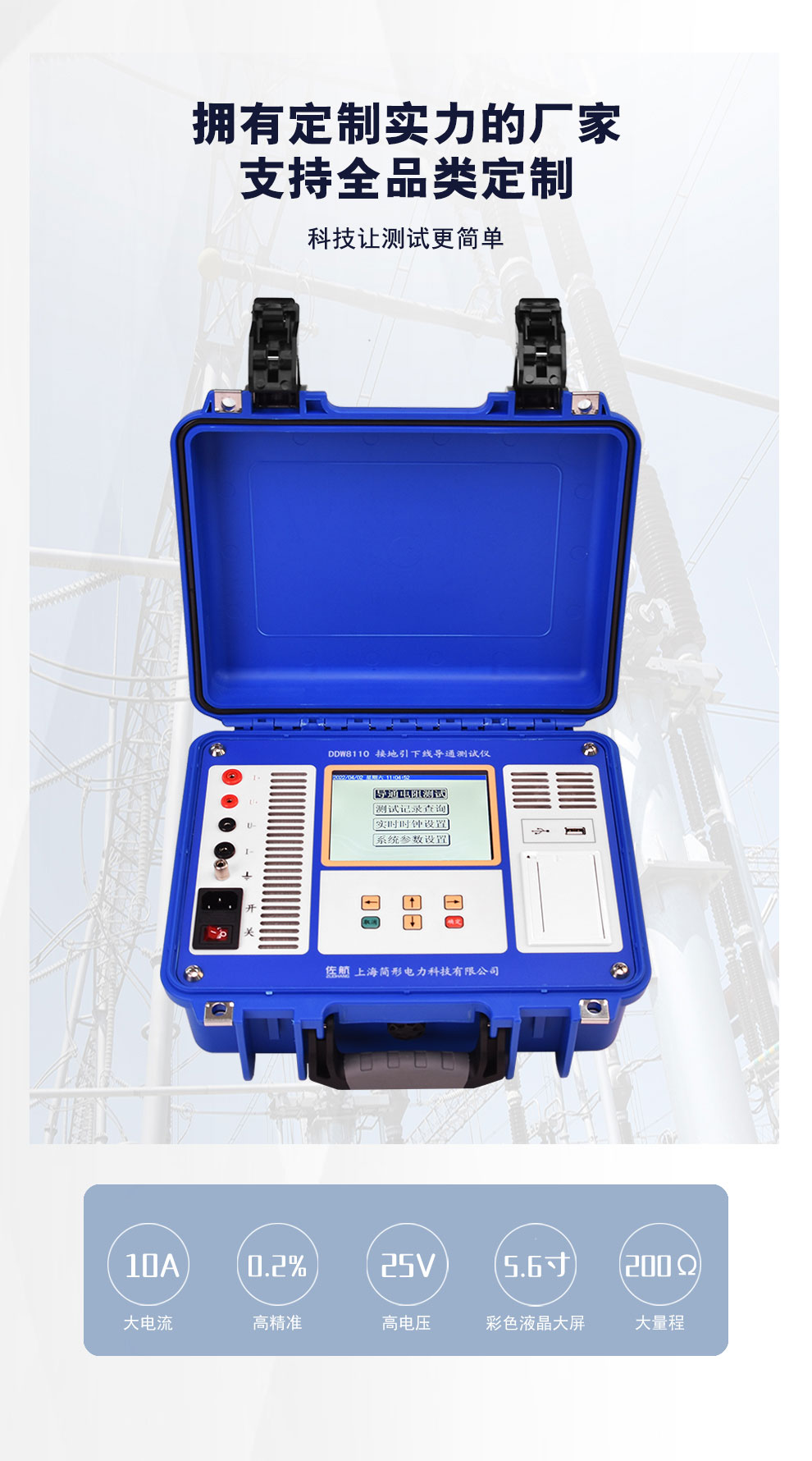 DDW8110详情图_01.jpg