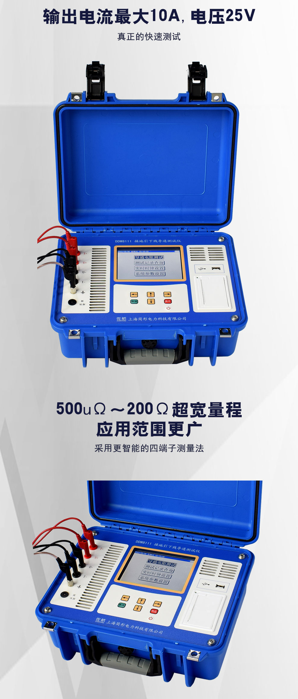DDW8111详情图_04.jpg