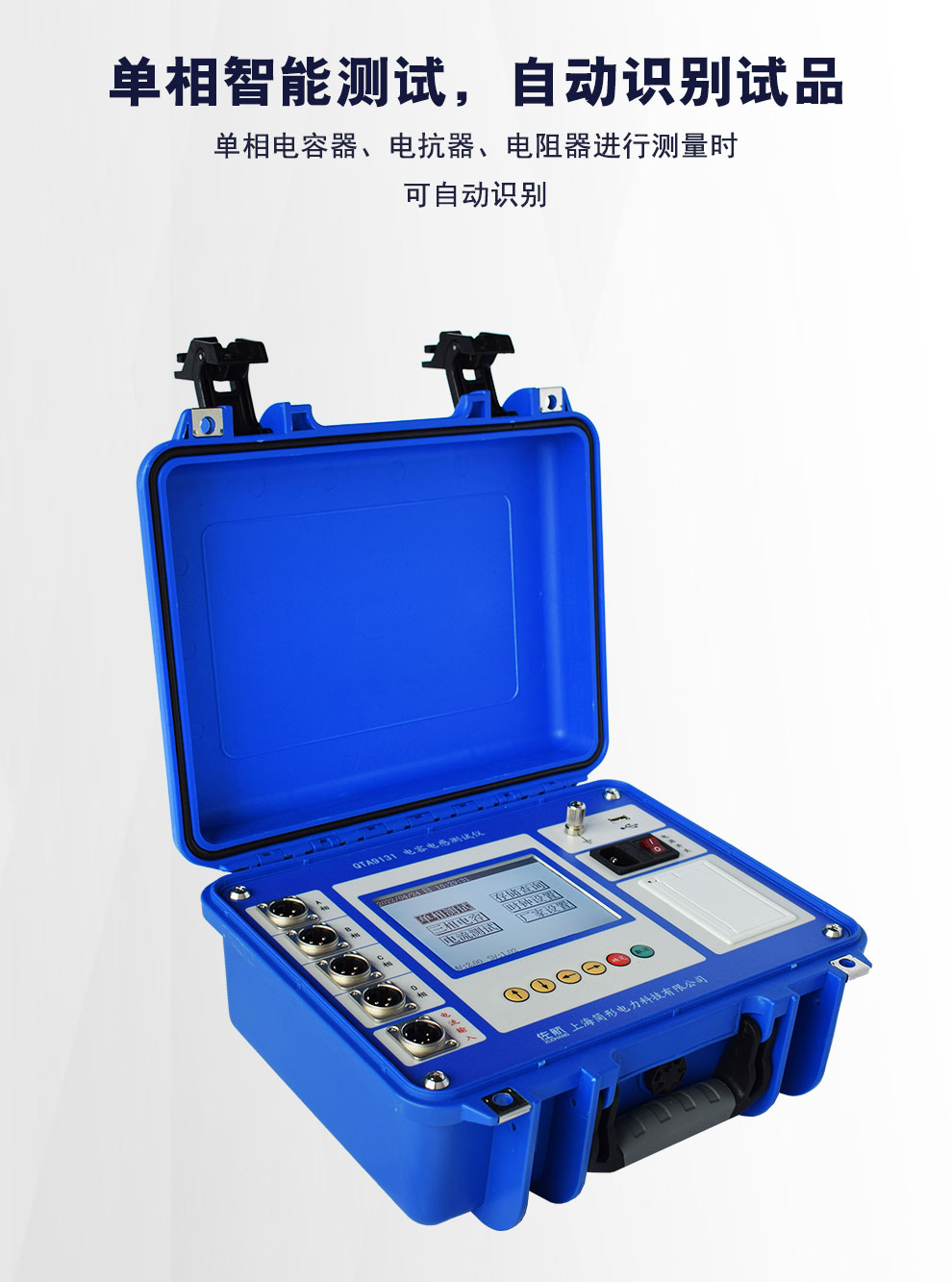 QTA9131详情图_03.jpg