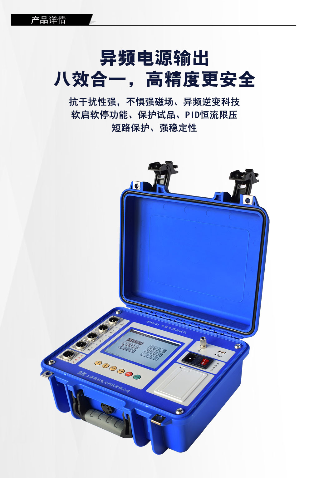 QTA9131详情图_02.jpg