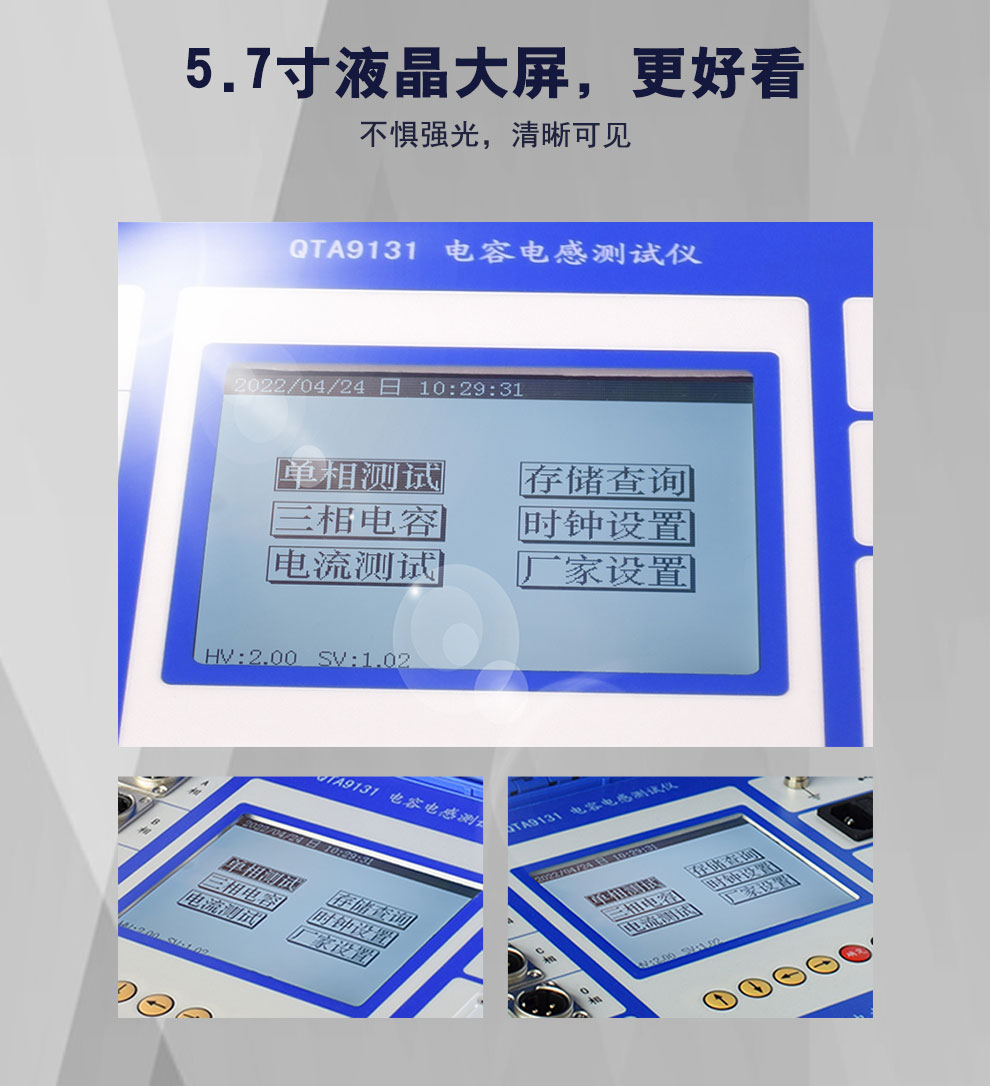 QTA9131详情图_07.jpg