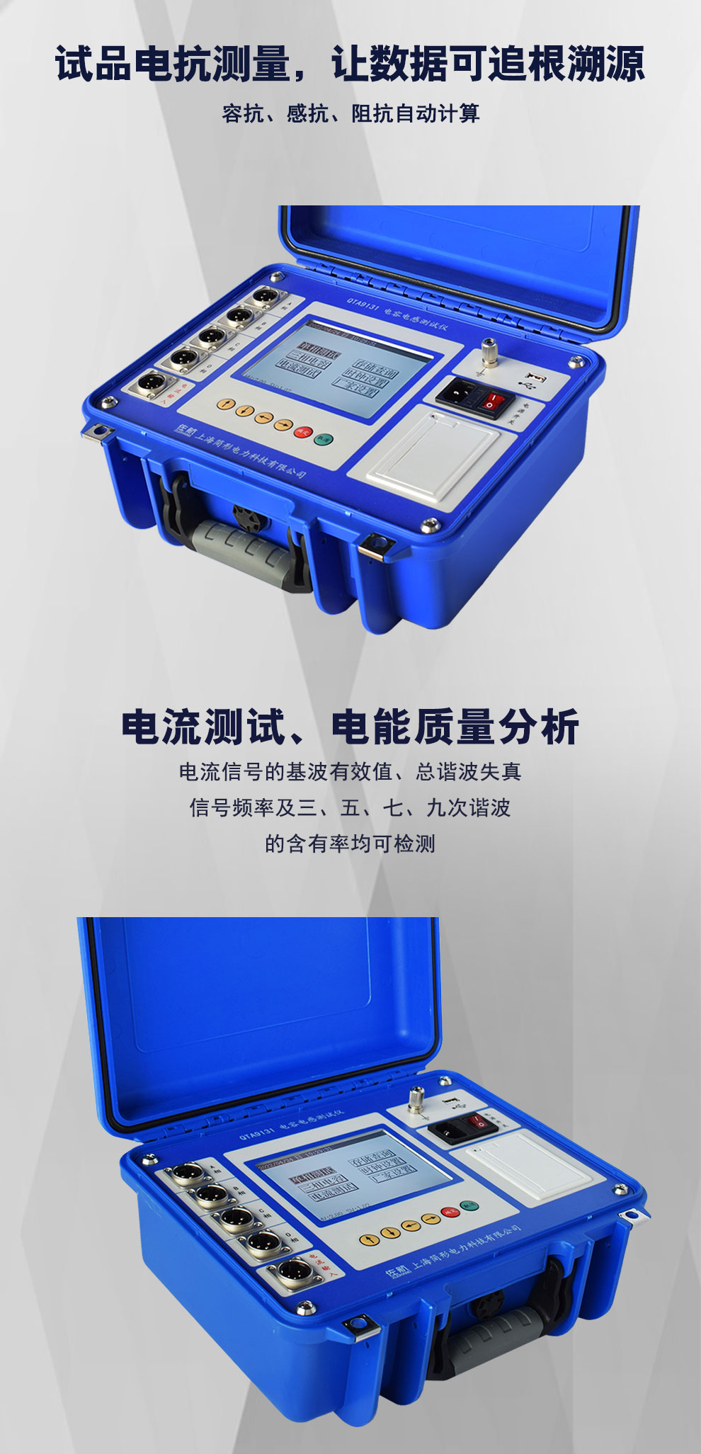 QTA9131详情图_06.jpg