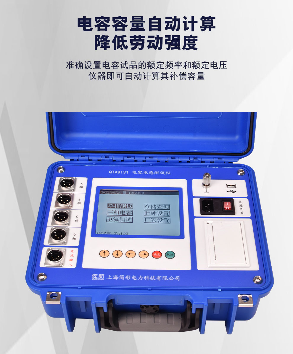 QTA9131详情图_05.jpg