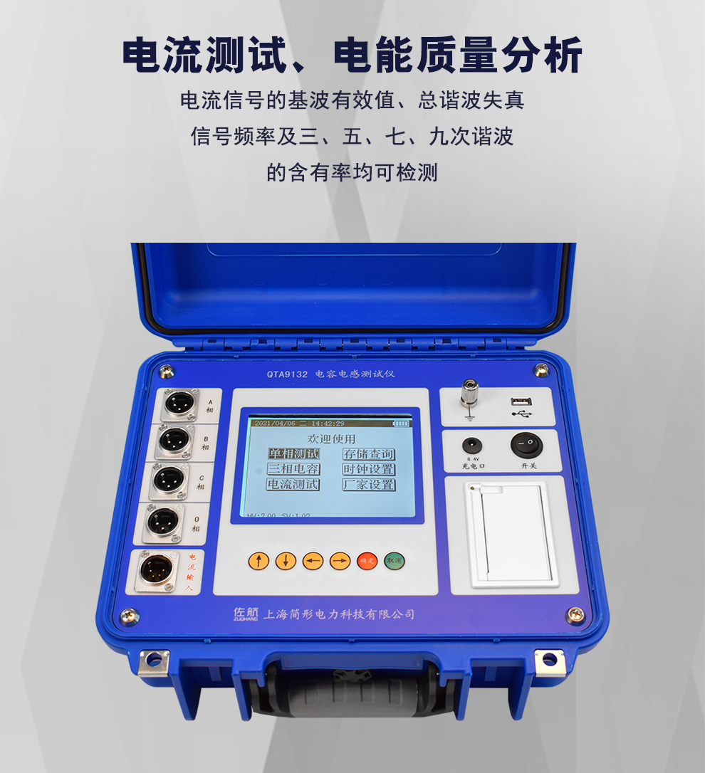 QTA9132详情图_07.jpg