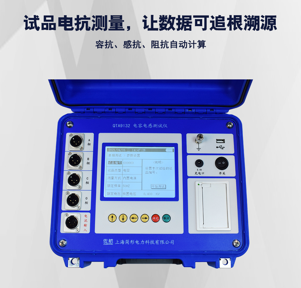 QTA9132详情图_06.jpg
