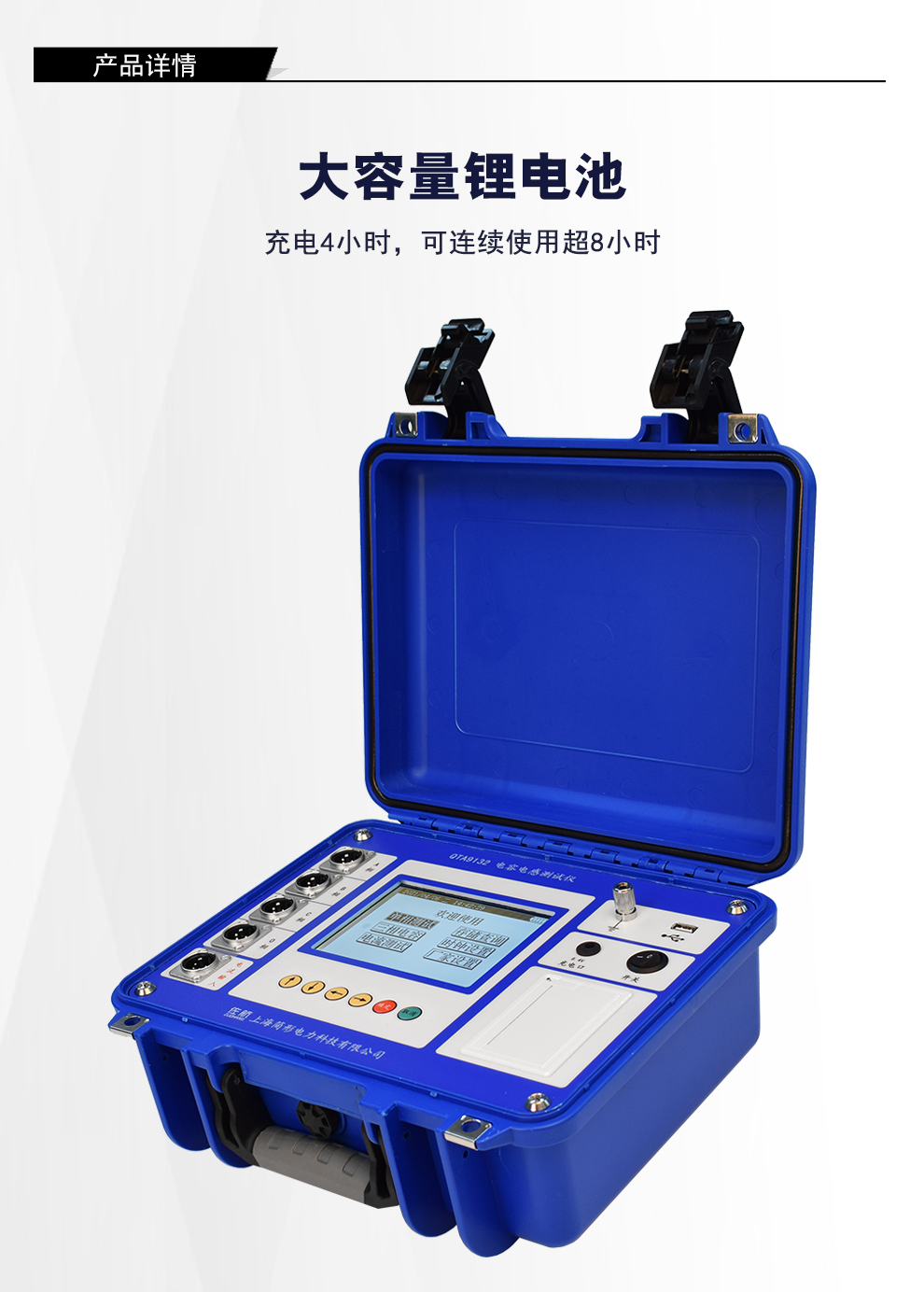 QTA9132详情图_02.jpg