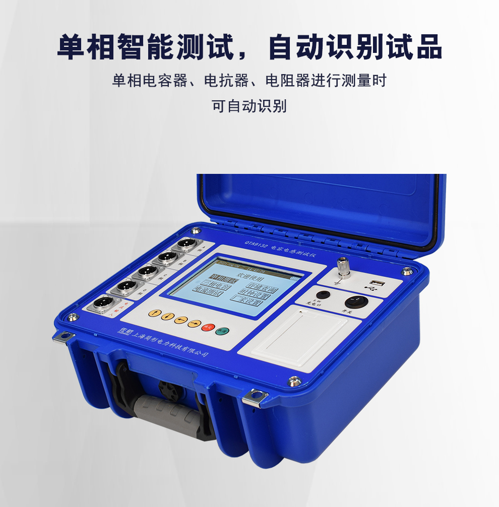 QTA9132详情图_04.jpg