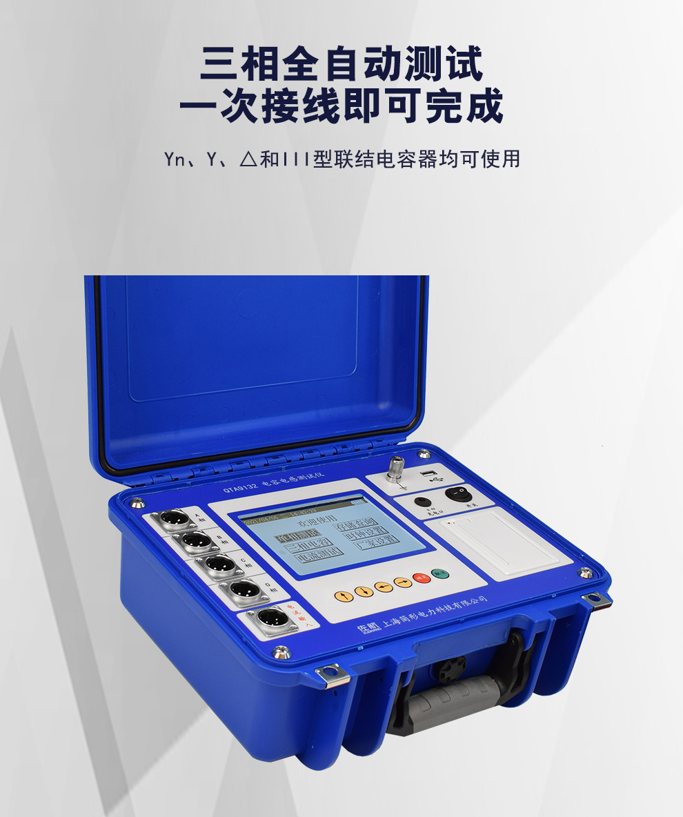 QTA9132详情图_05.jpg