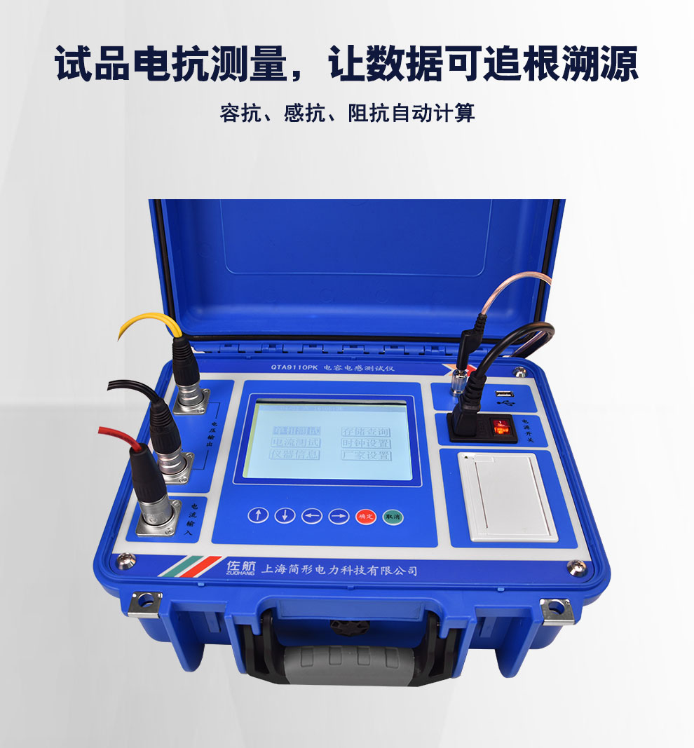 QTA9110PK详情图_04.jpg