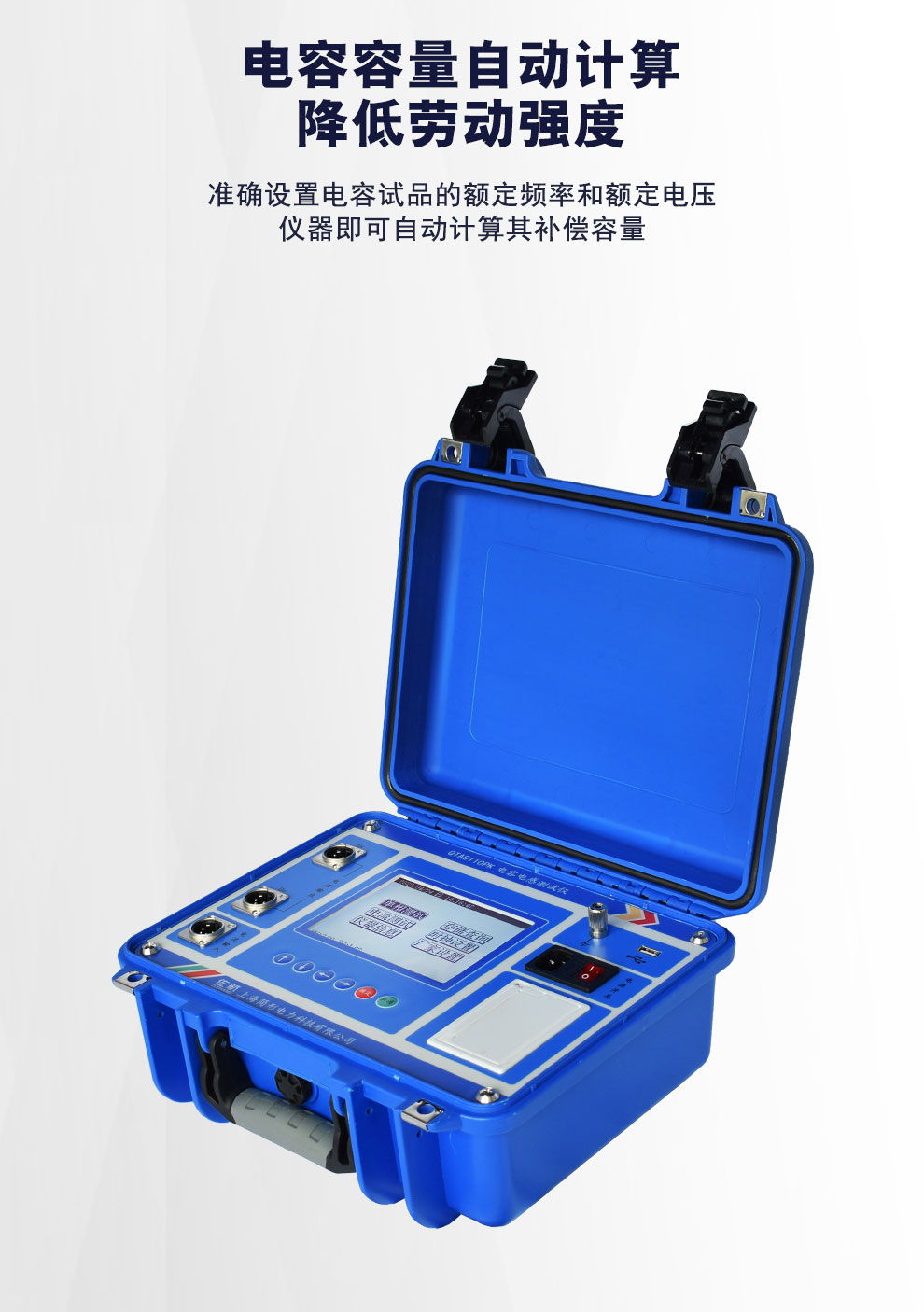 QTA9110PK详情图_03.jpg
