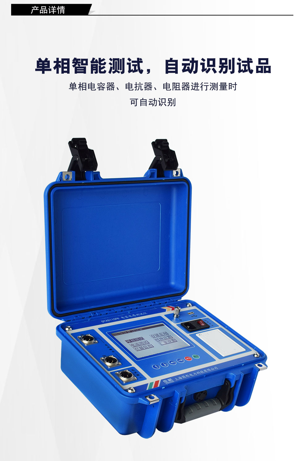 QTA9110PK详情图_02.jpg