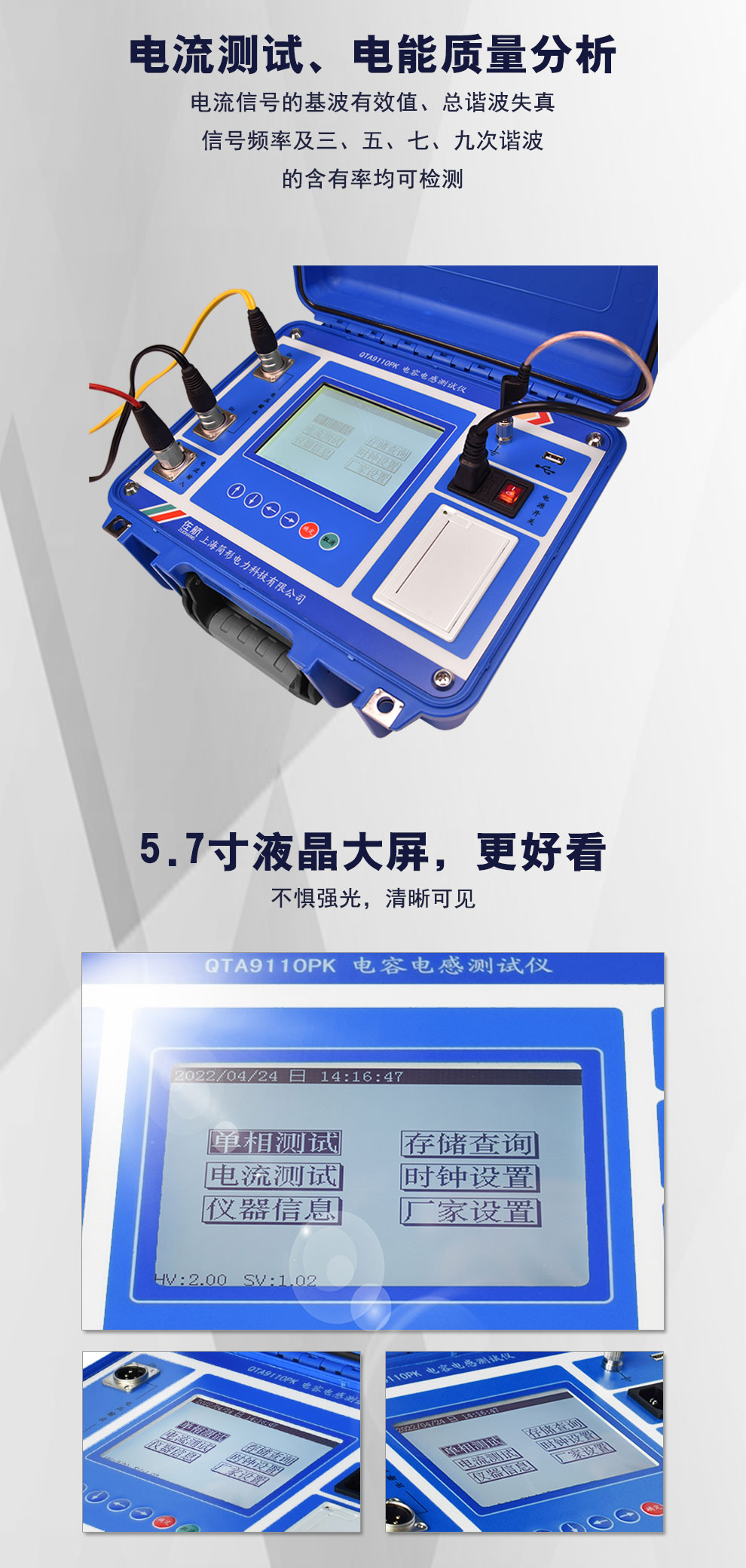QTA9110PK详情图_05.jpg