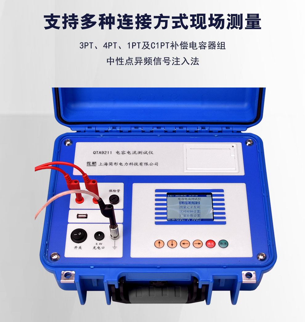 QTA9211旗舰版详情图_04.jpg