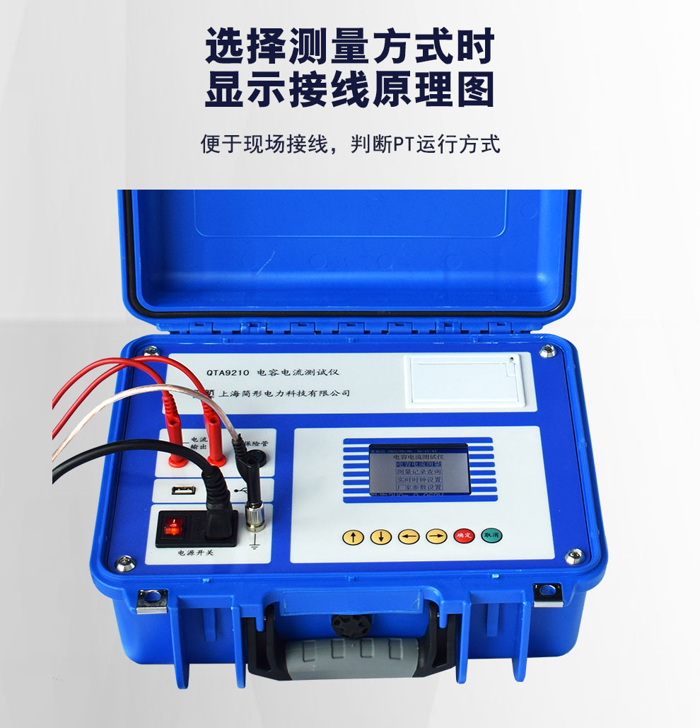 QTA9210旗舰版详情图_04.jpg
