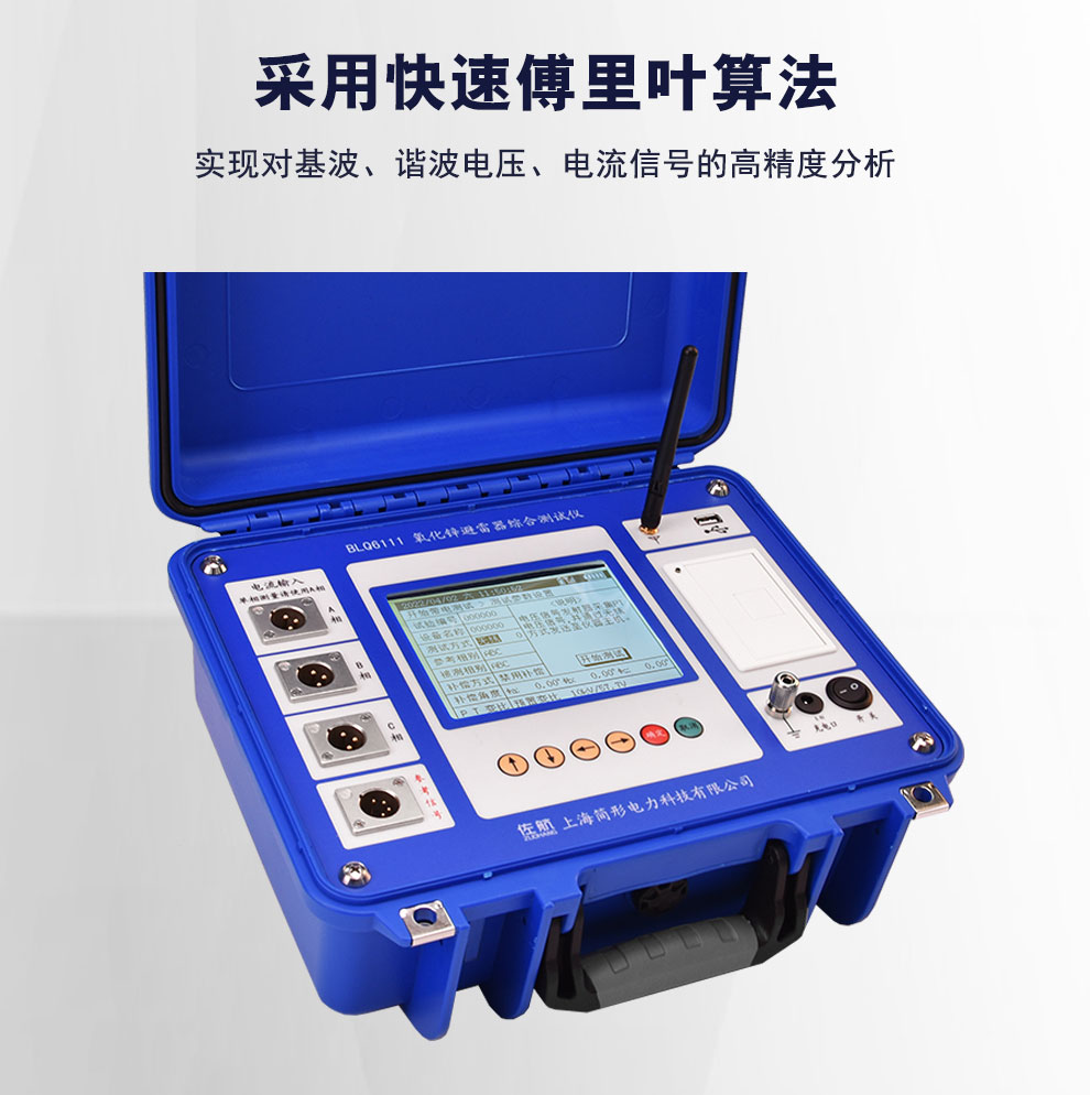 BLQ6111旗舰版详情图_04.jpg