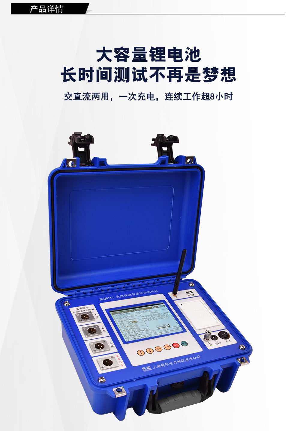 BLQ6111旗舰版详情图_02.jpg