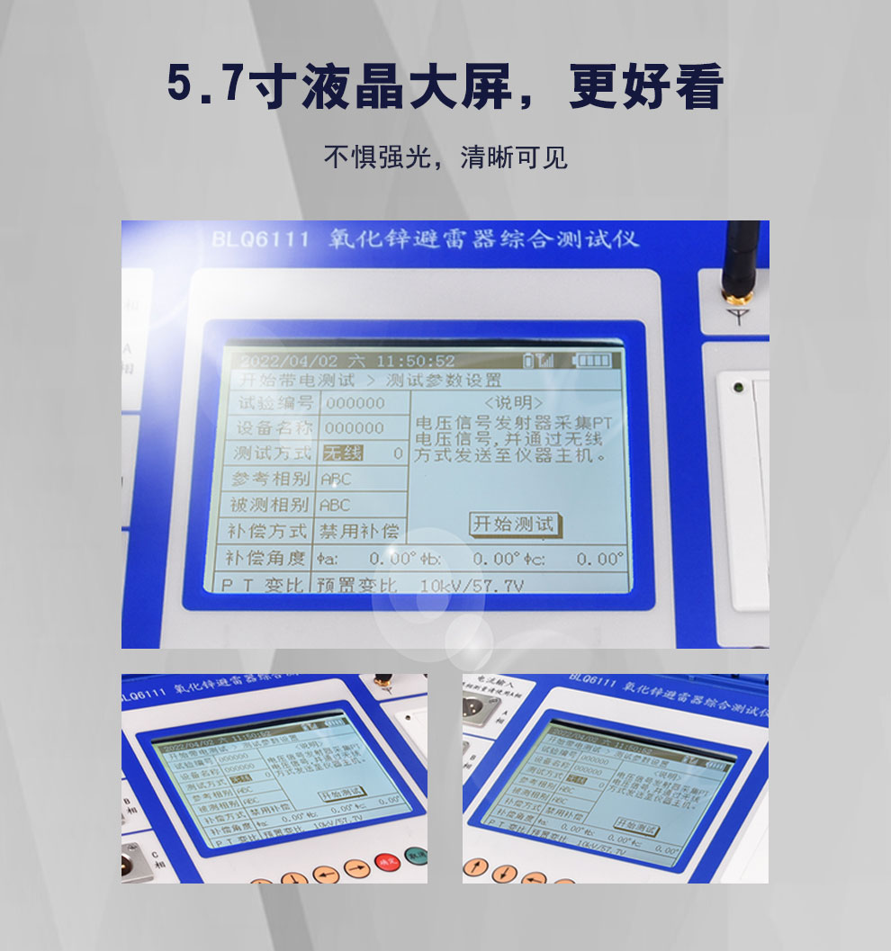 BLQ6111旗舰版详情图_10.jpg