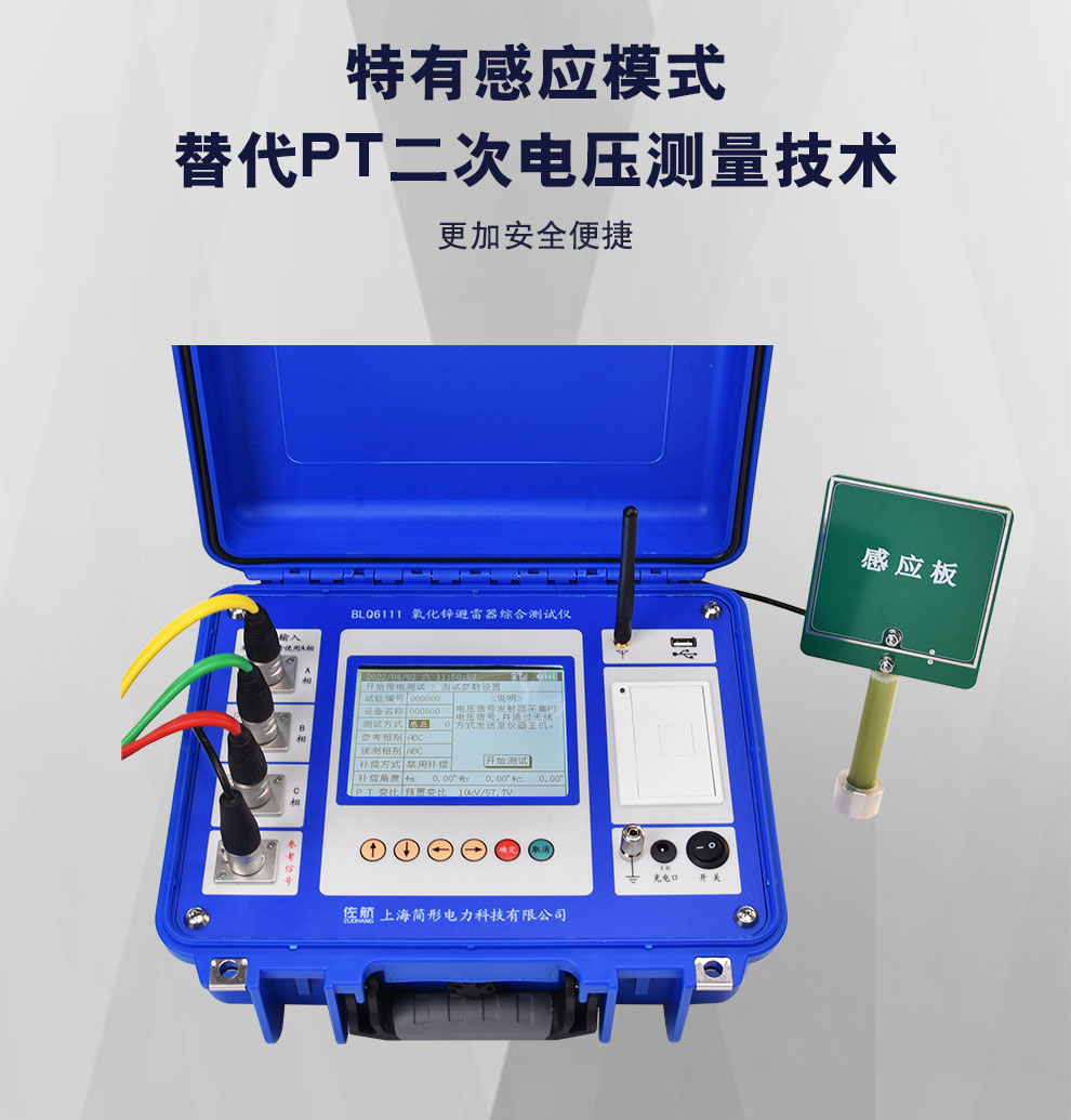 BLQ6111旗舰版详情图_07.jpg