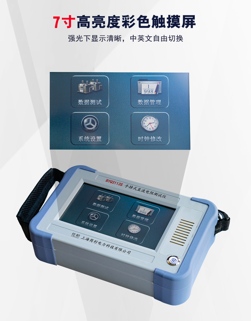 详情图_07.jpg
