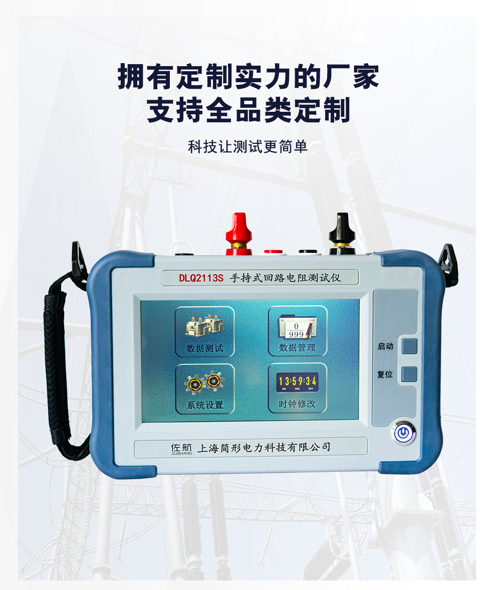 详情图_01.jpg