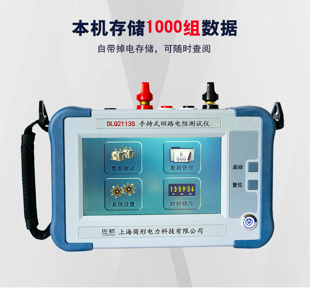 详情图_08.jpg