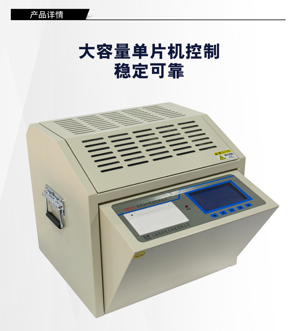 详情图_03.jpg