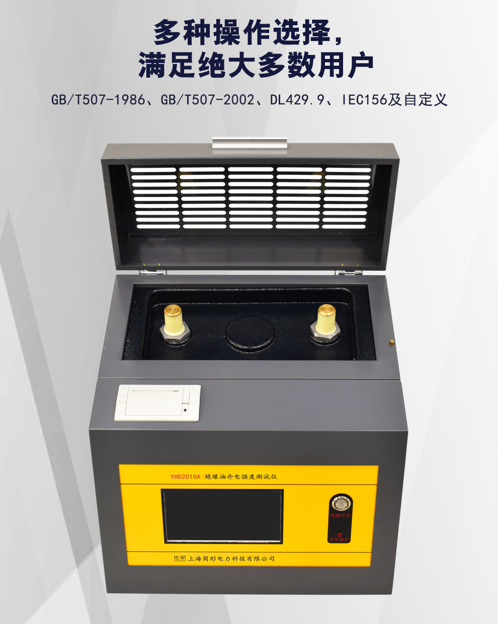 详情图_06.jpg