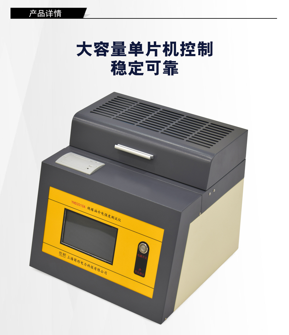 详情图_03.jpg