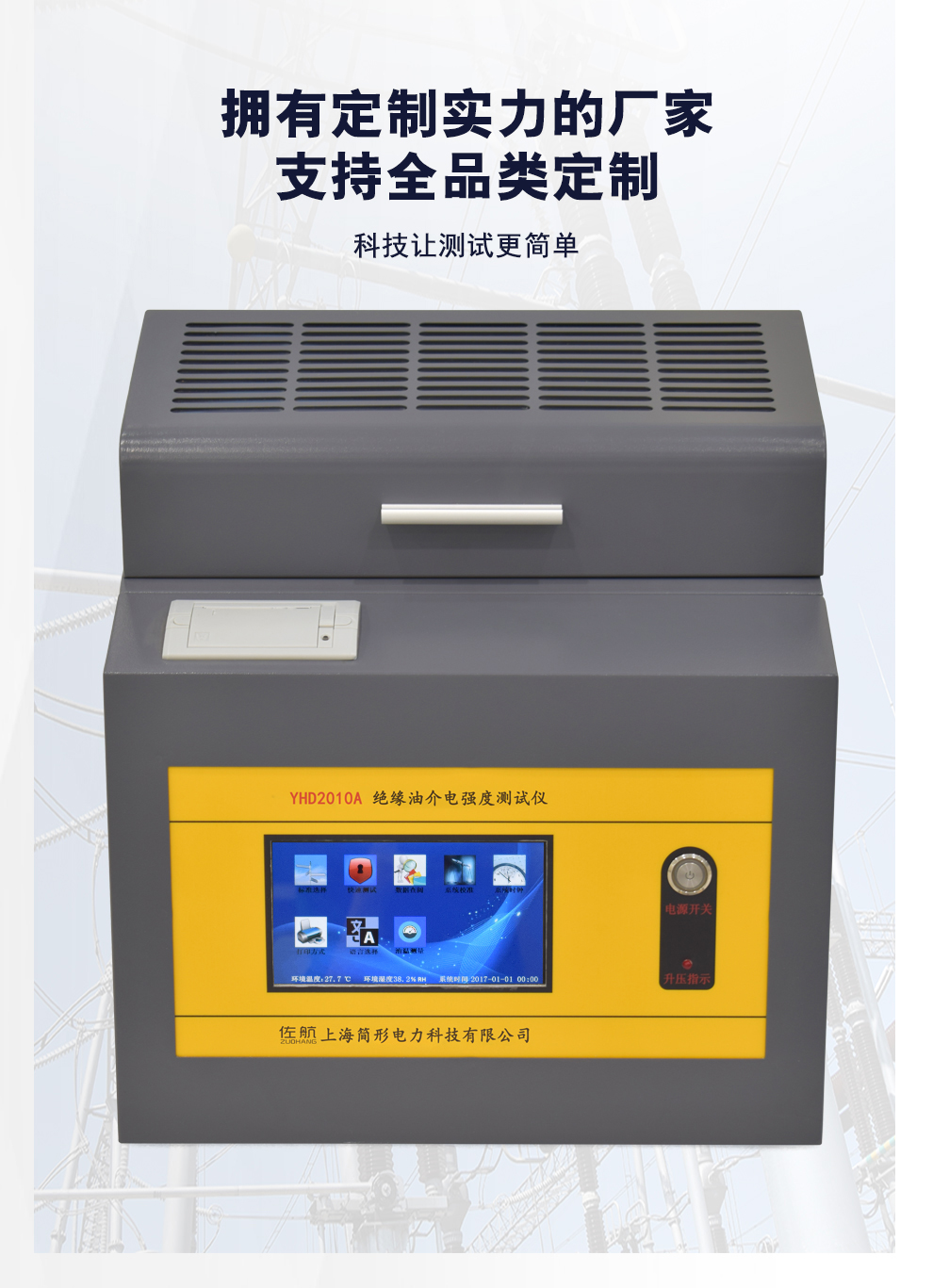 详情图_01.jpg