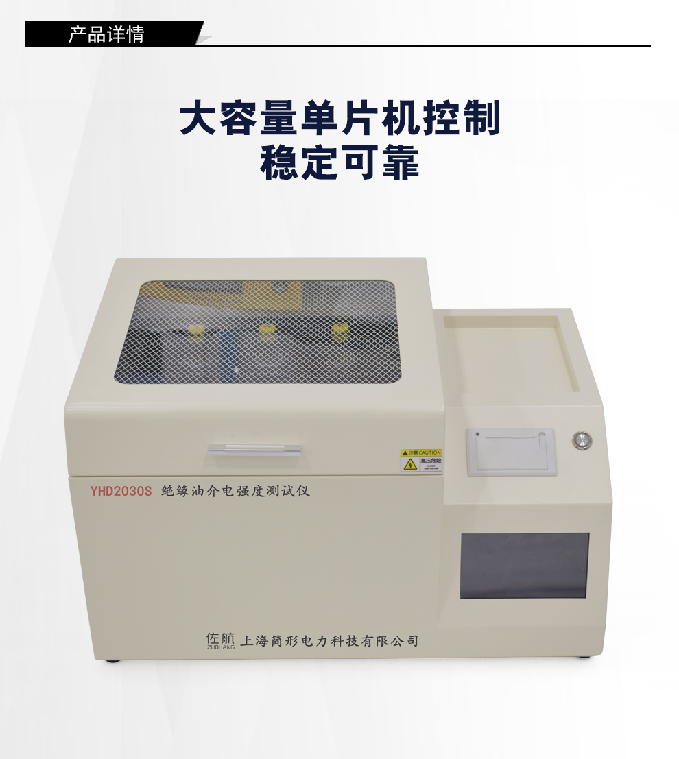 详情图_03.jpg