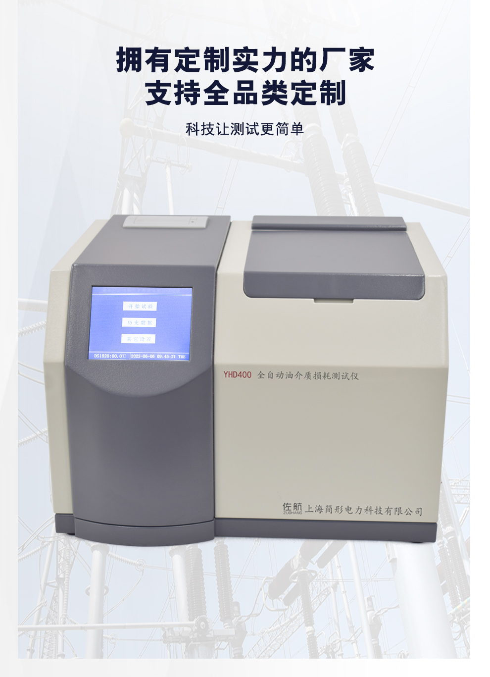 详情图_01.jpg