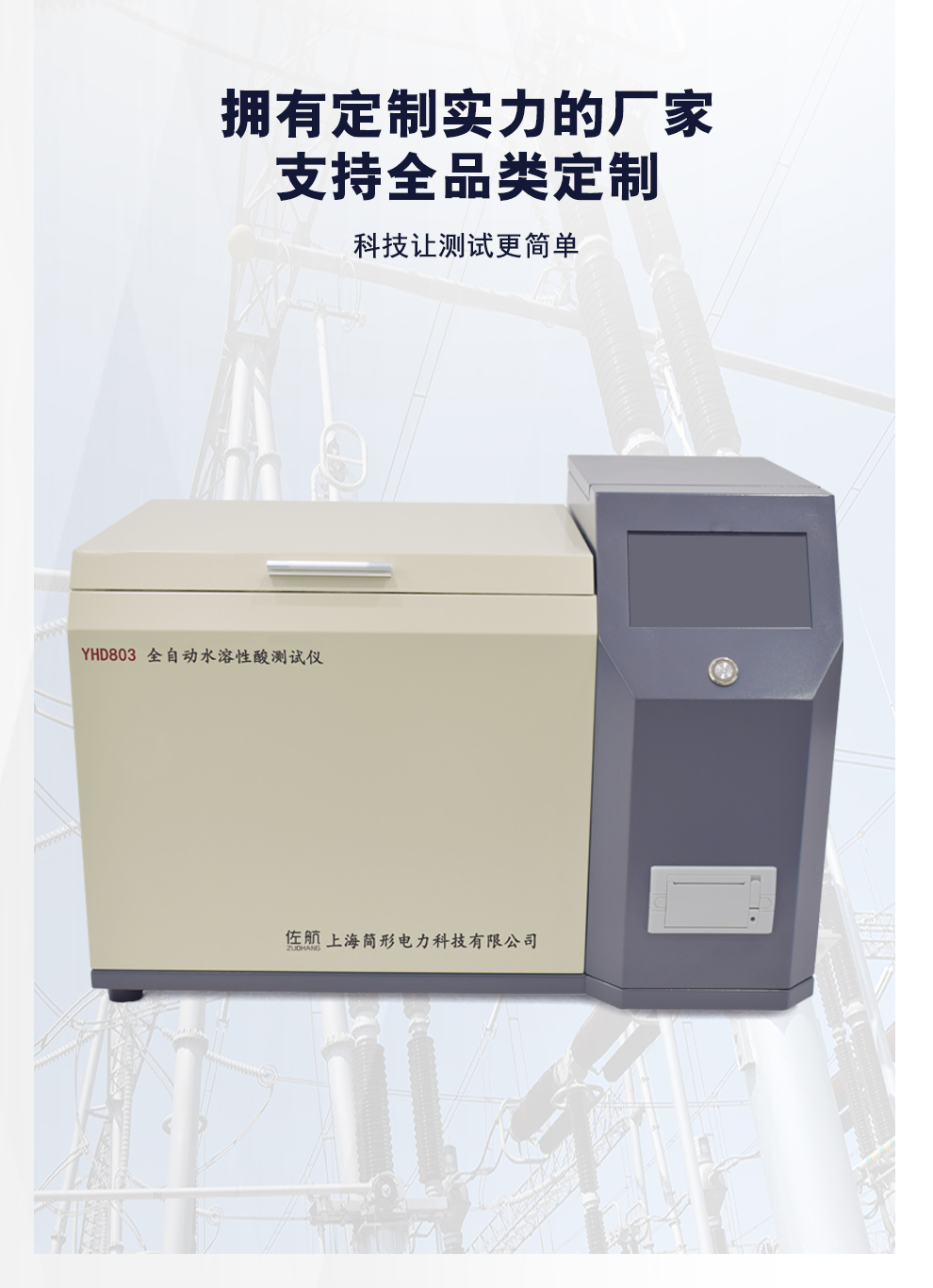 详情图_01.jpg