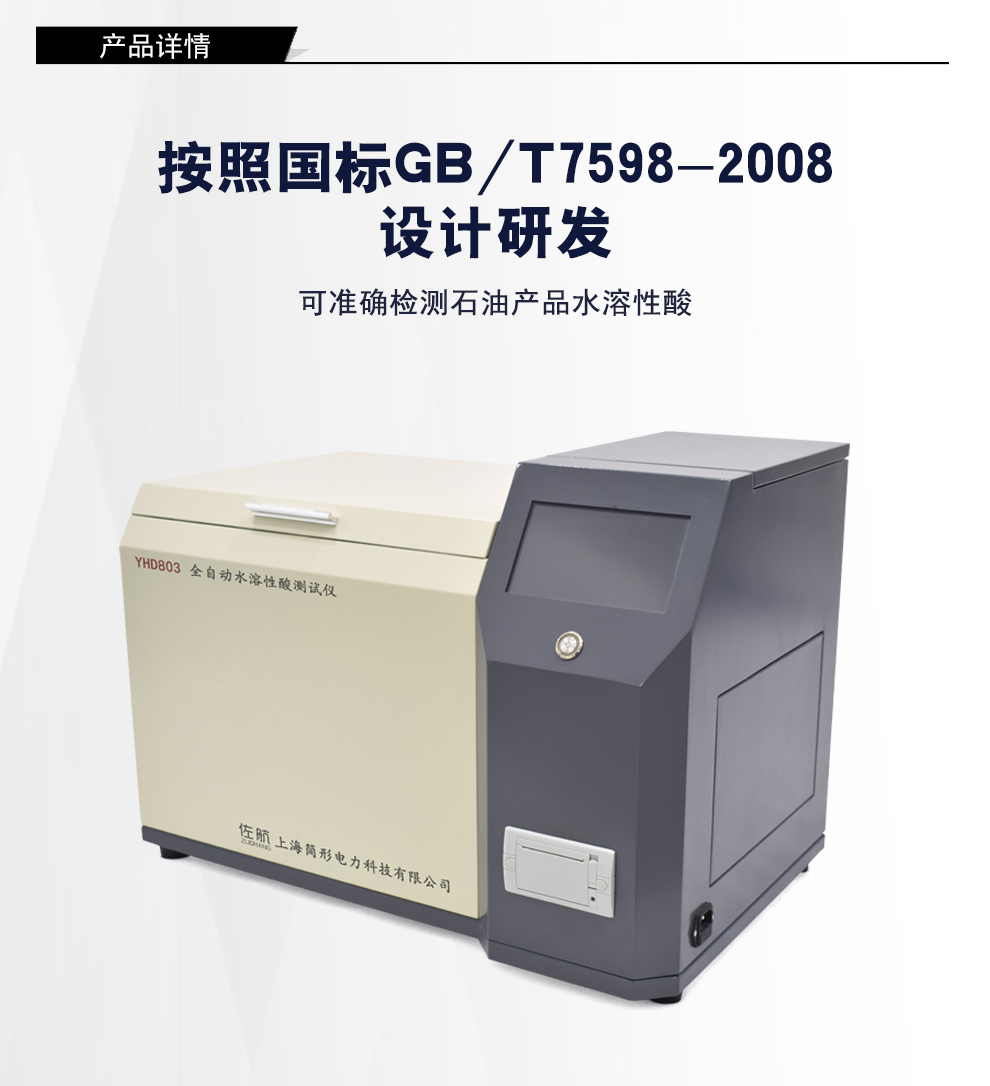详情图_03.jpg