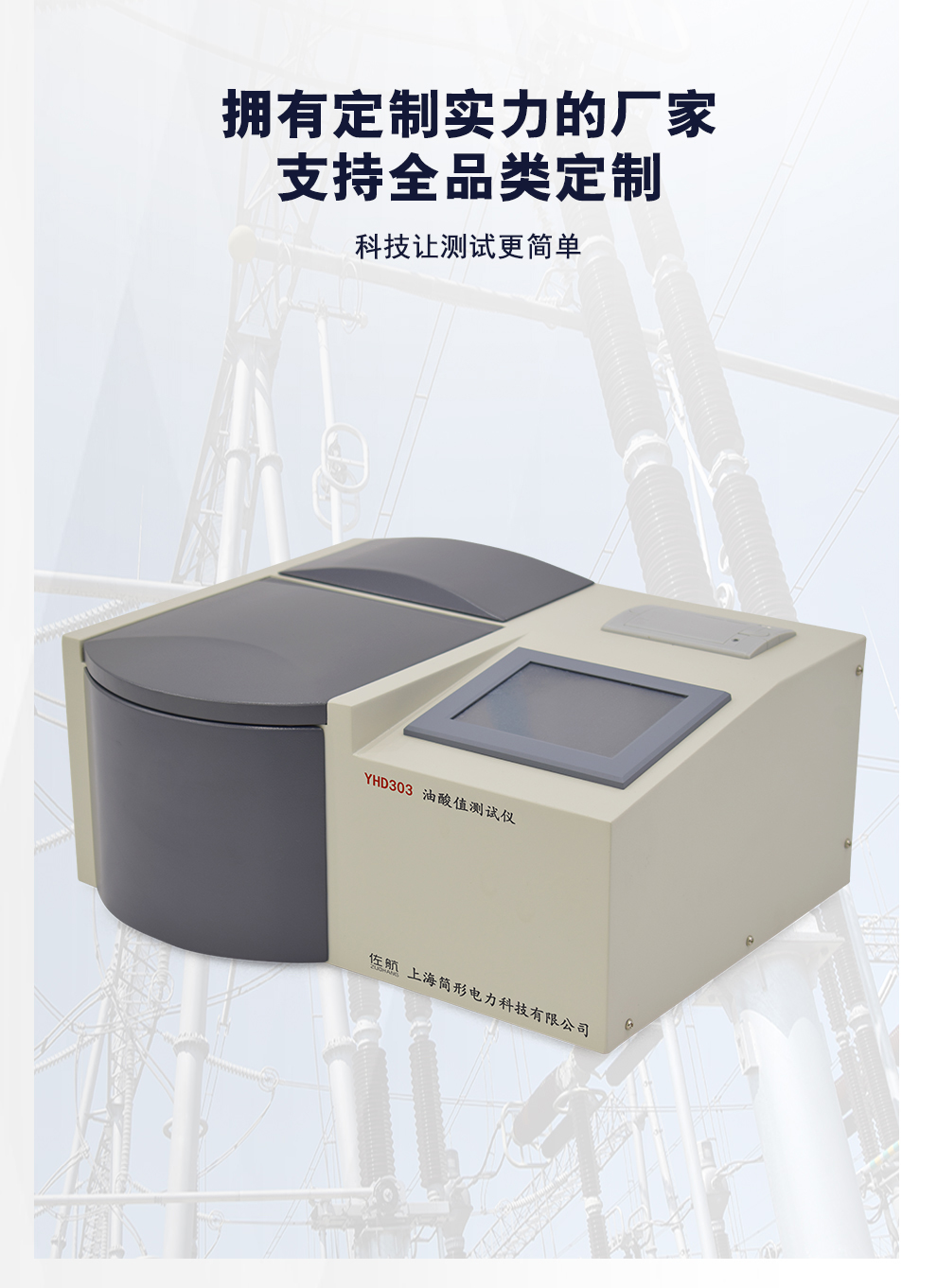 详情图_01.jpg