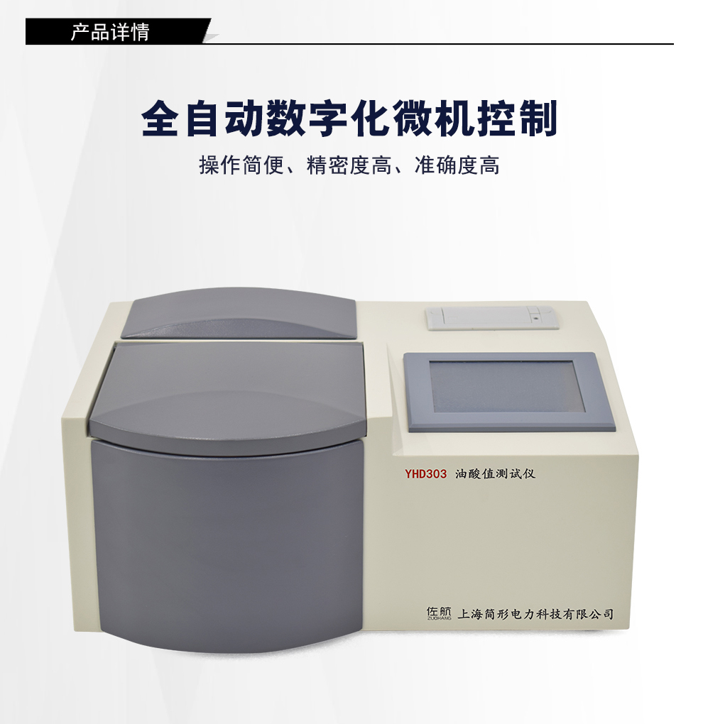 详情图_03.jpg