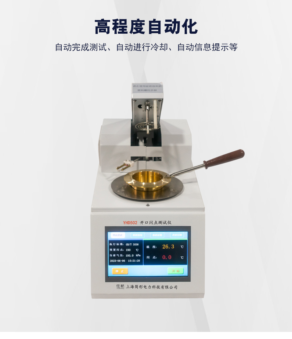 详情图_08.jpg