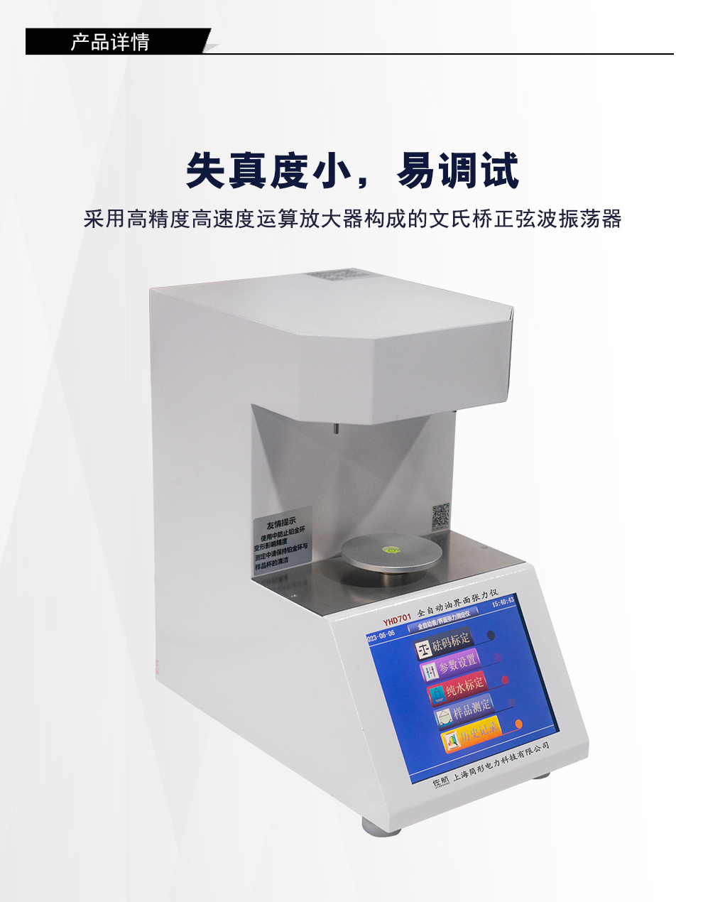 详情图_03.jpg
