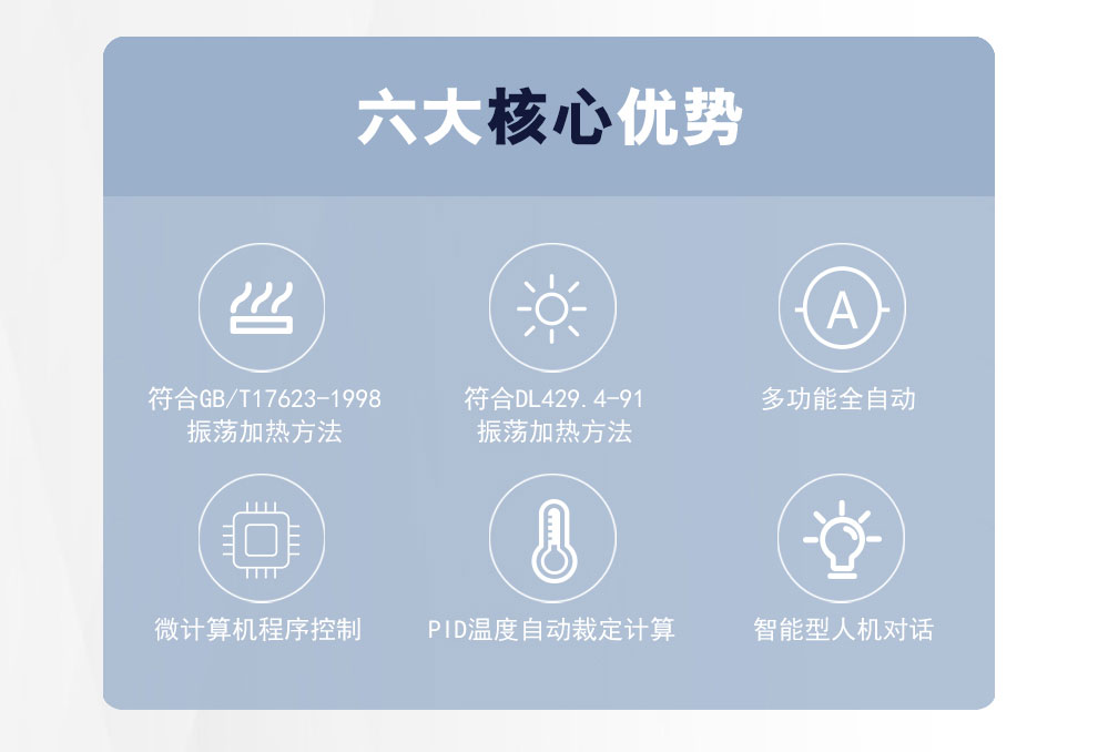 振荡仪_02.jpg