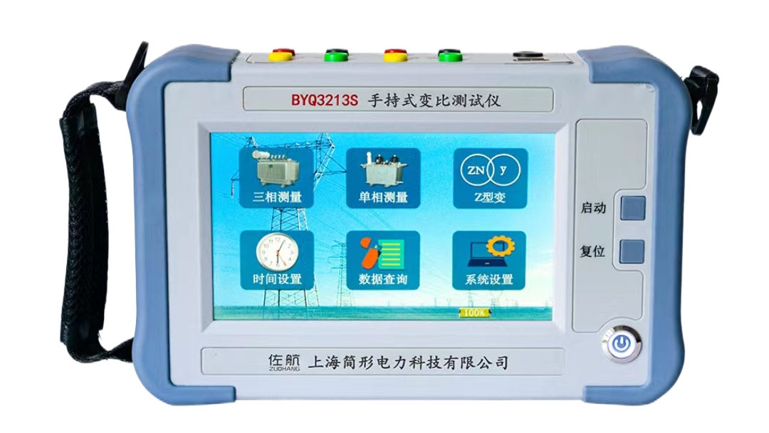 手持式变比测试仪图1.jpeg