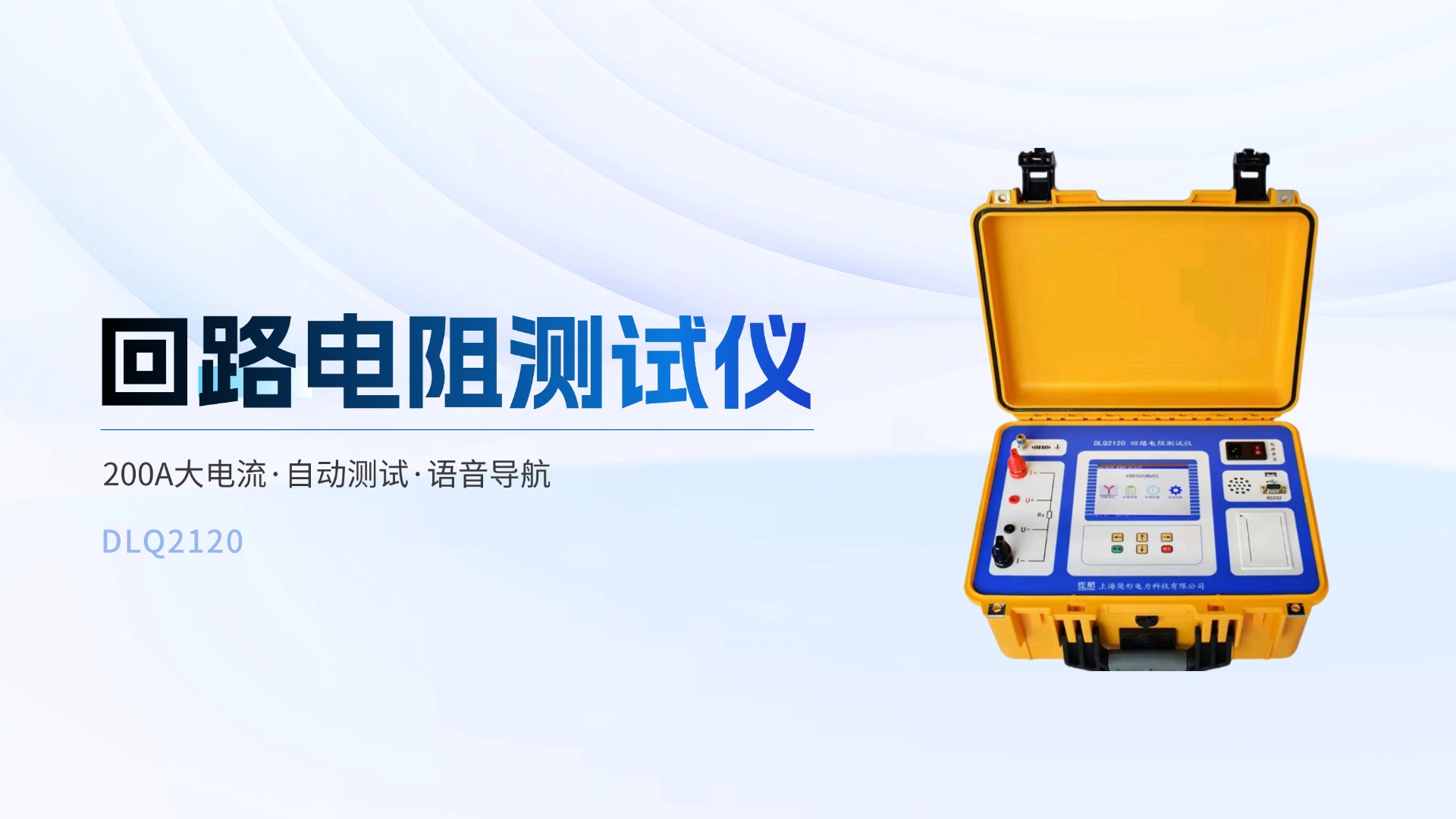 产品banner.jpg