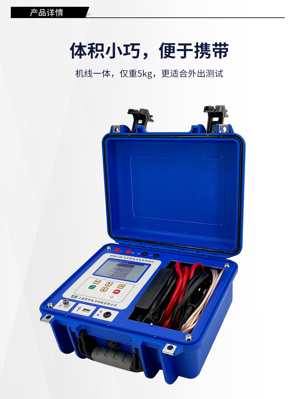 BYQ3112c详情图_03.jpg