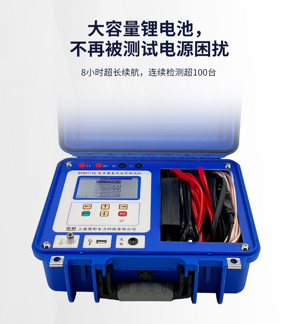 BYQ3112c详情图_04.jpg