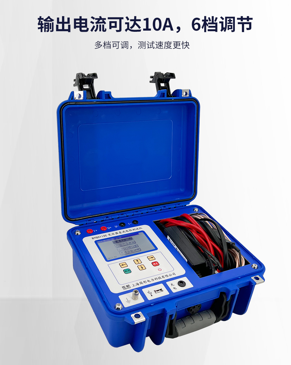 BYQ3112c详情图_05.jpg