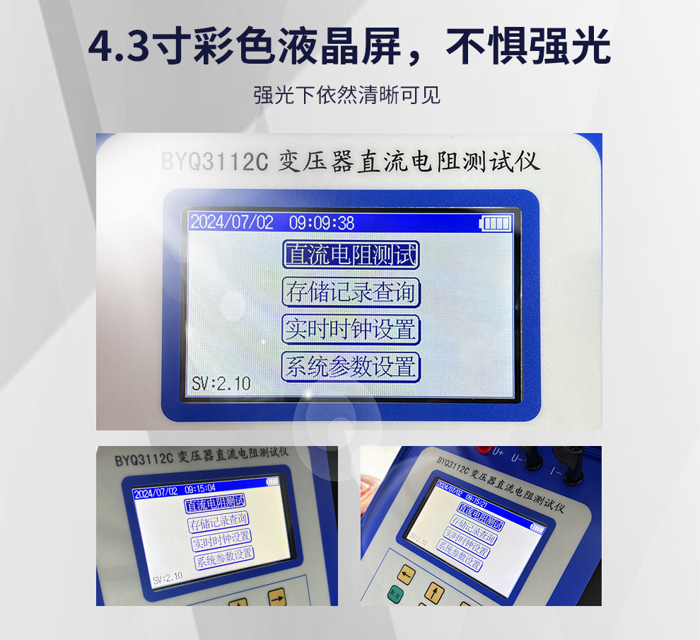BYQ3112c详情图_07.jpg